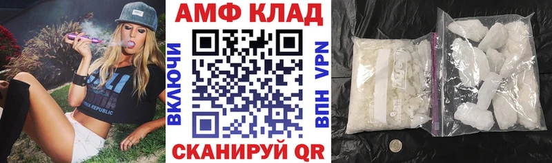 Амфетамин 98%  Купить  Кинешма 