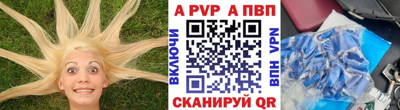 Alpha-PVP VHQ  Купить  Кинешма 