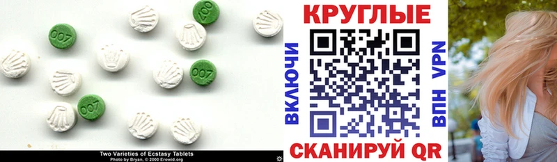 Экстази TESLA  Купить  Кинешма 