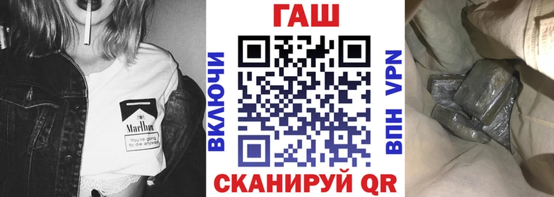 Купить где Кинешма ГАШИШ ice o lator