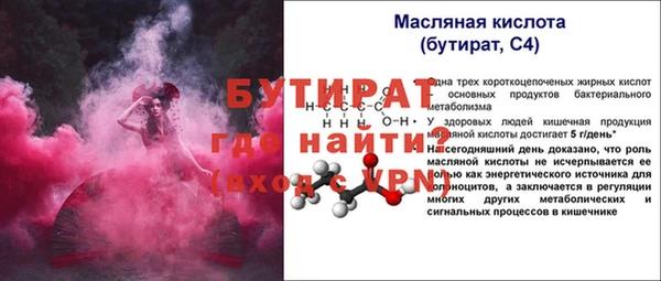 а пвп мука Дмитровск