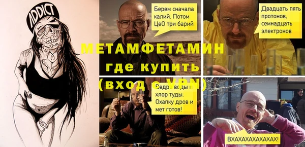 а пвп мука Дмитровск