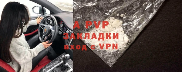 а пвп мука Дмитровск