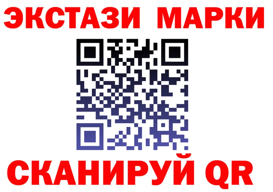 Марки 25I-NBOMe 1,8мг вход маркетплейс KRAKEN Кинешма