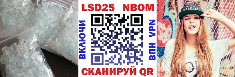 Купить Кинешма LSD-25 экстази кислота