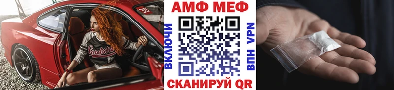Купить закладки  Кинешма  Первитин мет 
